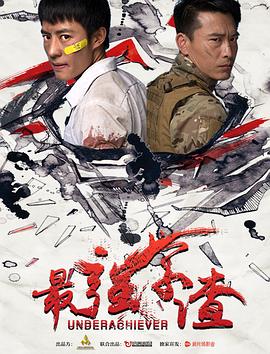 周照棠