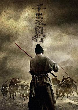 《美味速递》海报